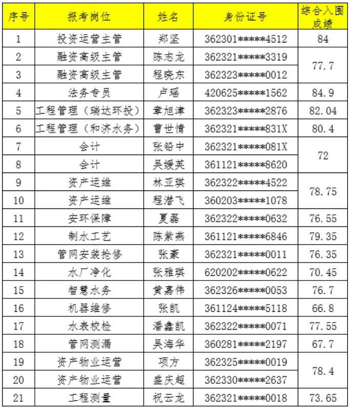 微信圖片_20250305151318.png